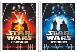 Все «Звездные войны» на лицензионных DVD!