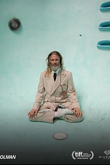 Чистильщик бассейнов  