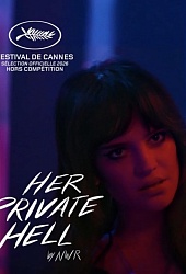 Ее личный ад