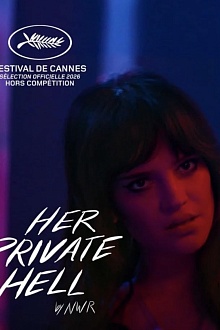 Ее личный ад