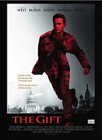 «Подарок»  в «Октябре»