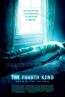 Четвёртый вид