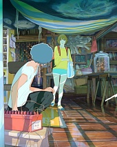 И наступит рассвет