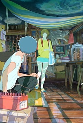 И наступит рассвет