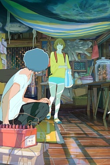 И наступит рассвет