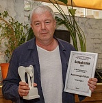 Белый слон 2023: новые награждения победителей