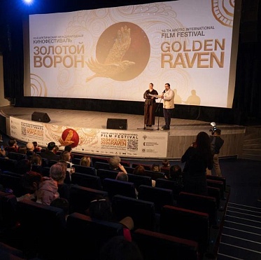 Победители X Арктического международного кинофестиваля Золотой ворон Победители X Арктического международного кинофестиваля Золотой ворон