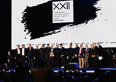 Церемония вручения XXII Премии Белый квадрат