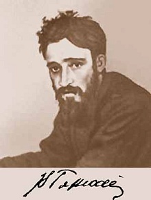 "Происшествие" Всеволод Гаршин