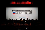 В Кирове теперь можно смотреть кино в 3D