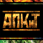 Объявлены ведущие церемонии VII Премии АПКиТ