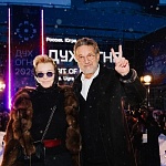 Дух огня 2026: фотографии с церемонии открытия