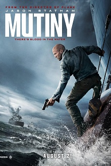 Мятеж
