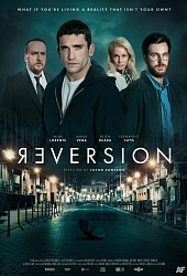 Иллюзия убийства