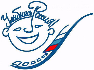 18-й кинофестиваль «Улыбнись, Россия!» объявил победителей