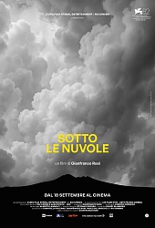 Под облаками