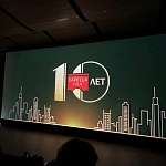 Capella Film на СПбМКФ 2025: «Эддингтон» и другие