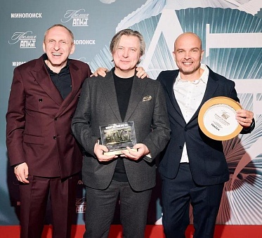 Фотографии с церемонии вручения XII Премии АПКиТ