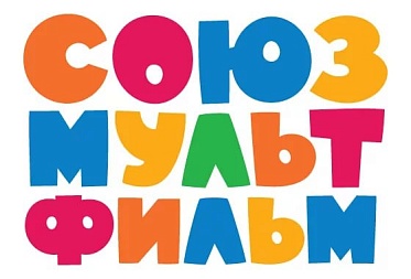 «Союзмультфильм» : Долги погашены, на очереди – возвращение авторских прав