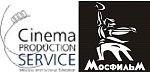 «Мосфильм» поддержал выставку CPS-2013