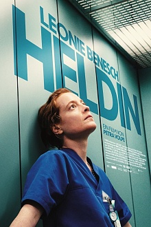 Поздняя смена