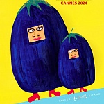 Автором киарта Двухнедельника режиссеров 77 Каннского кинофестиваля стал Такеши Катано