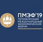 ПМЭФ 2019. «Главные роли кинопроизводства в России»: о жемчуге, рибейтах и съемках России в Венгрии