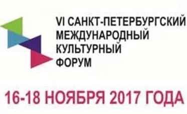 VR, Революция и новые технологии на VI Международном культурном форуме