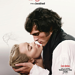 «Грозовой перевал» идет на стартовые $70-$80 млн по всему миру