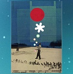 Фестиваль Зимний представил участников кинорынка и деловую программу