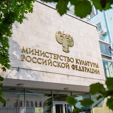 Минкульт выделит около 370 млн рублей на поддержку 62 кинофестивалей Минкульт выделит около 370 млн рублей на поддержку 62 кинофестивалей