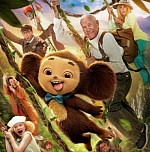 Итоги уикенда с 1 по 4 января: «новогодняя битва» началась