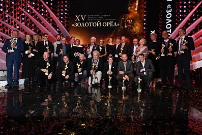 XV церемония вручения премии "Золотой Орел" за 2016 год