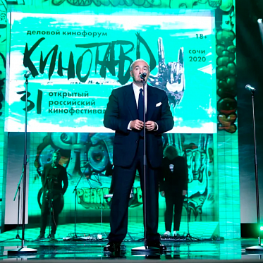 31 Кинотавр: фоторепортаж с церемонии закрытия