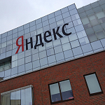 Яндекс обяжут удалить из выдачи ссылки на сериалы «Газпром-медиа»