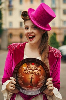 Фунтик