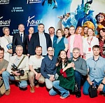 В Москве прошла премьера анимационного фильма «Кощей. Похититель невест»