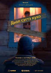 Семь дней счастья