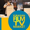 Кинорынок Eurasian Film Market: программа