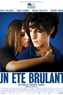 То лето страсти