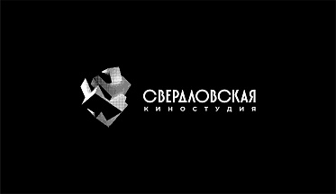 80-летний юбилей Свердловской киностудии