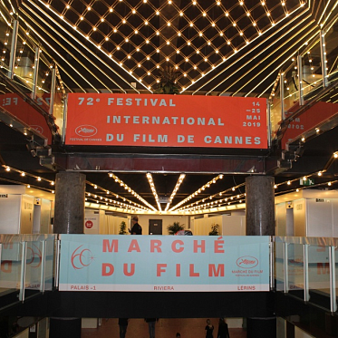 Кинорынок Marché Du Film пройдет онлайн