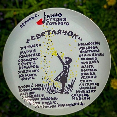 В Москве начались съемки мелодрамы «Светлячок»