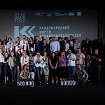 II Международный форум кинопроизводителей объявил программу
