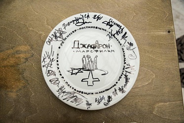 Рубен Дишдишян продюсирует драму «Джафарон»