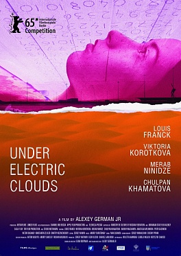 Алексей Герман-младший и Артем Васильев: «Наш проект требует штучной работы, и в плане дистрибьюции без творчества тоже не обойтись»
