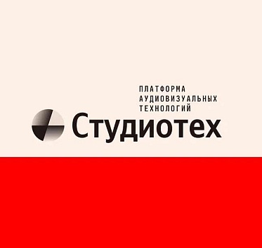 Плюс Студия перезапускается под брендом Студиотех Плюс Студия перезапускается под брендом Студиотех