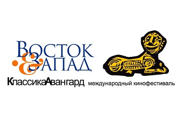 Оренбург готовится к классике и авангарду