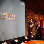 V фестиваль ORIGINAL+ открывает прием заявок на «Номинацию Инновация»