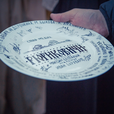 Докудрама «Рюриковичи. История первой династии» стала победителем Премии АПКиТ